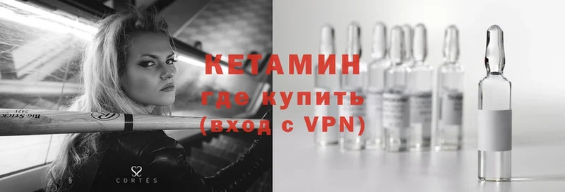 блэк спрут ссылка  Кинель  КЕТАМИН VHQ 